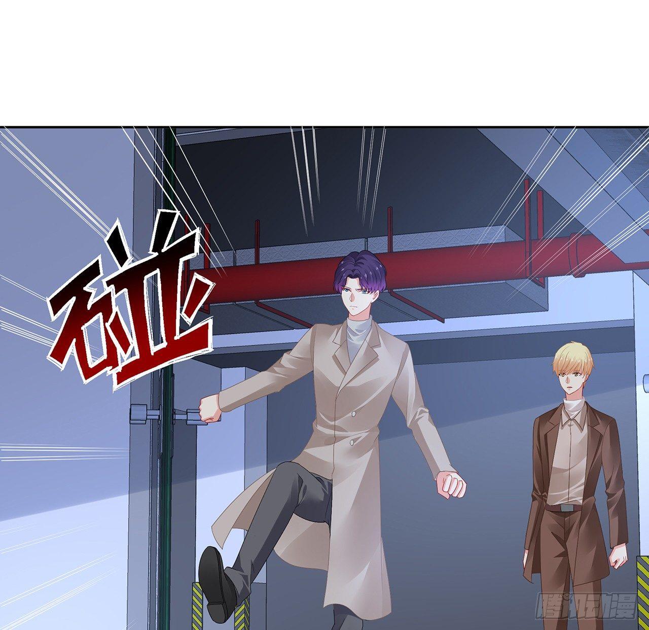 我的1/4男友 - 91話 莫莉死了？(1/3) - 3