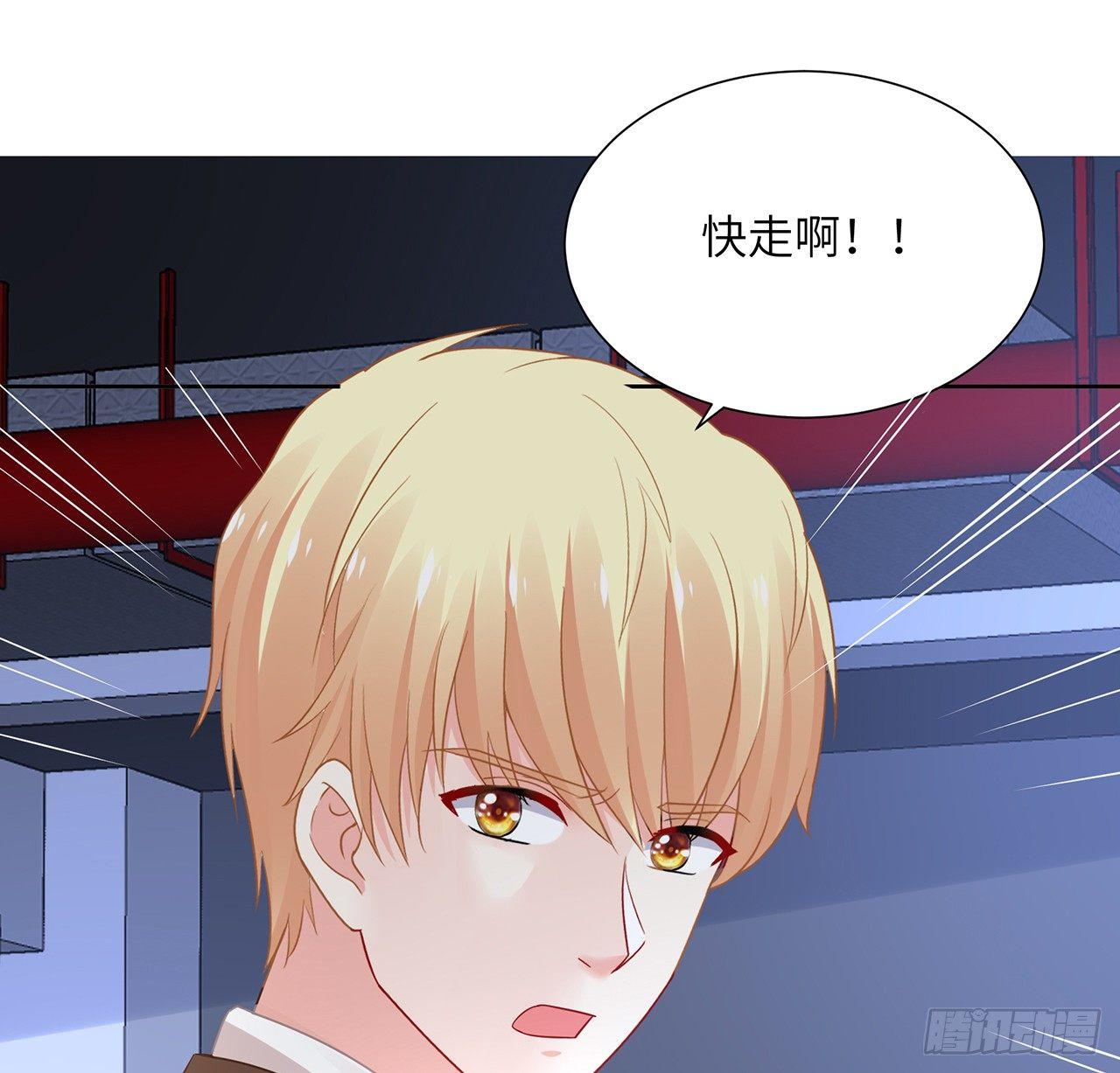 我的1/4男友 - 91話 莫莉死了？(2/3) - 5