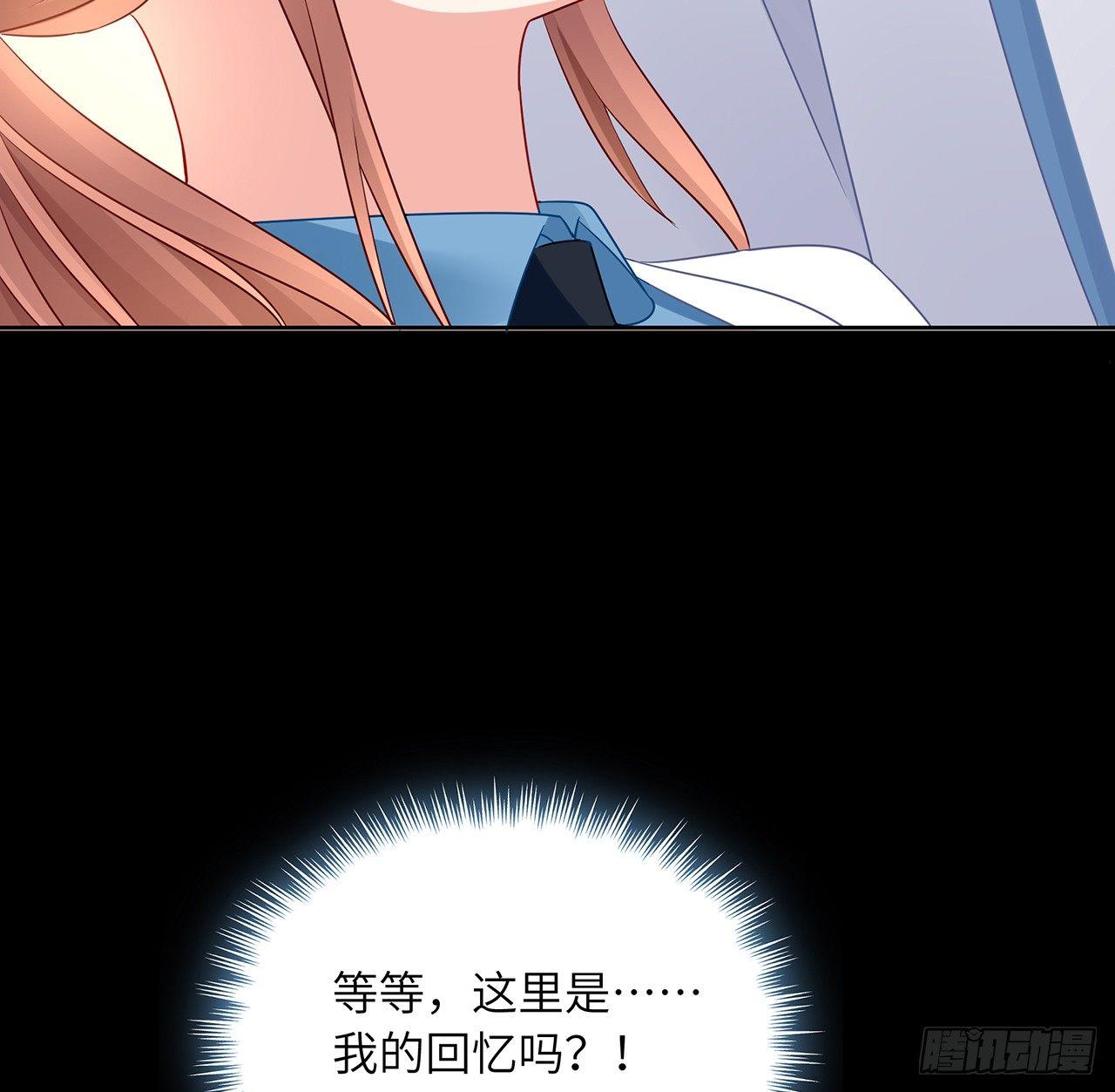 我的1/4男友 - 91話 莫莉死了？(2/3) - 7