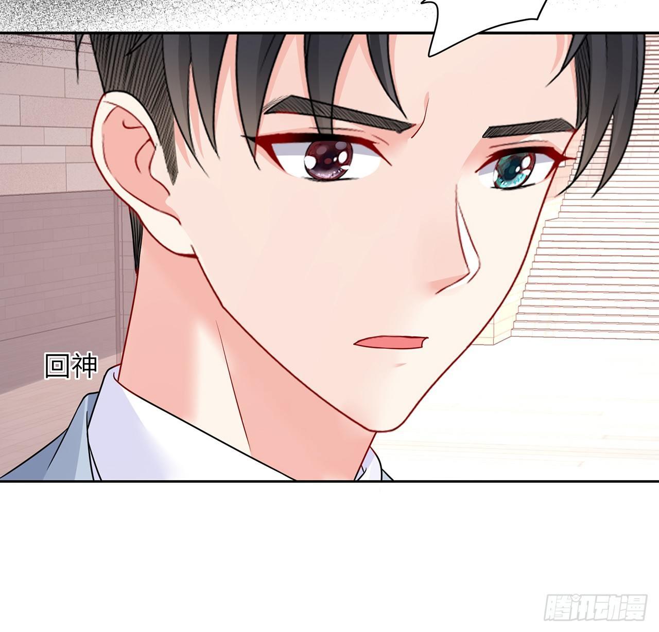 我的1/4男友 - 91話 莫莉死了？(2/3) - 3