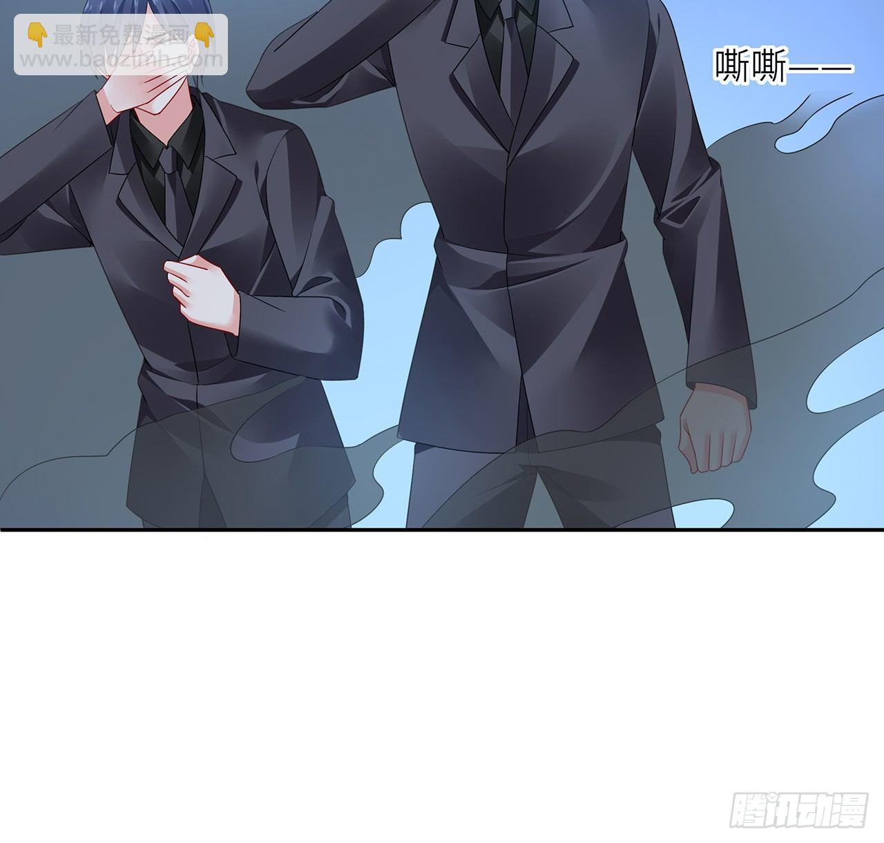 我的1/4男友 - 93話 非人類基因(2/3) - 6