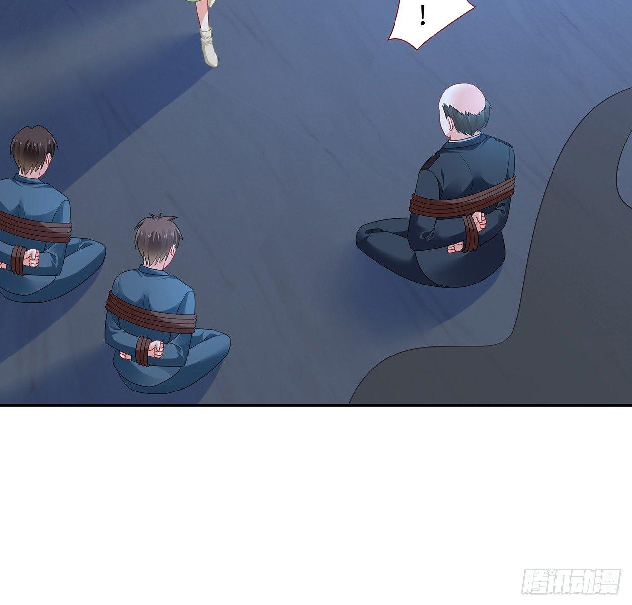 我的1/4男友 - 93話 非人類基因(3/3) - 2