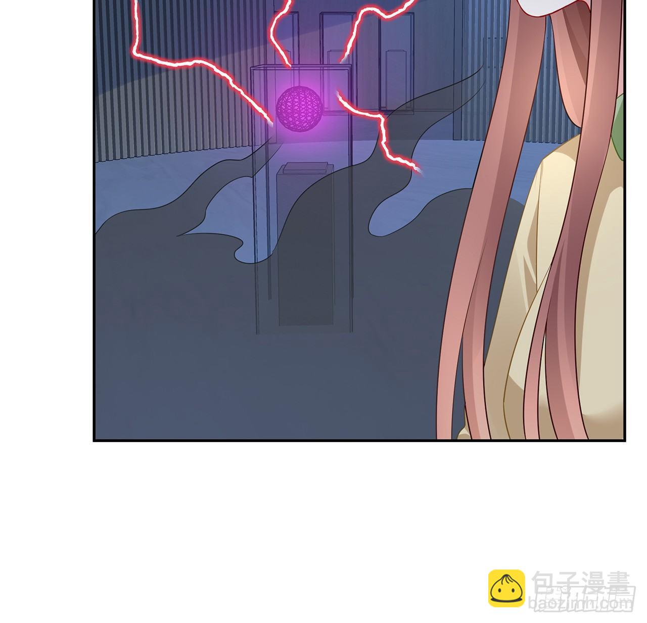 我的1/4男友 - 93話 非人類基因(3/3) - 4