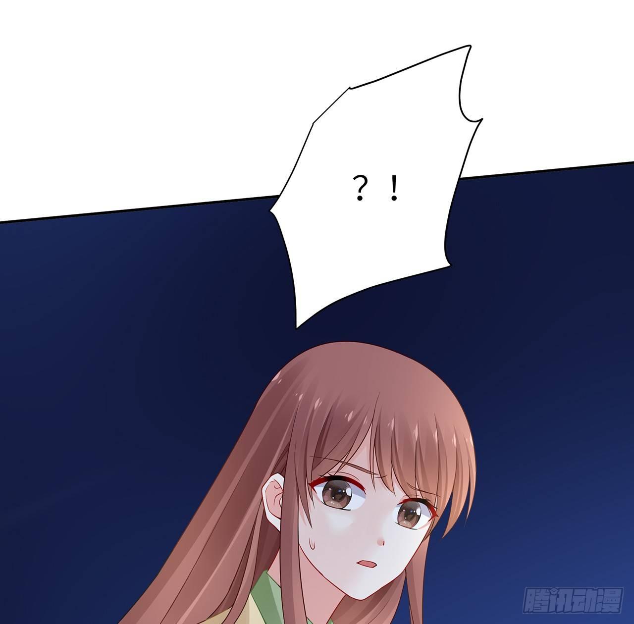 我的1/4男友 - 93話 非人類基因(3/3) - 1