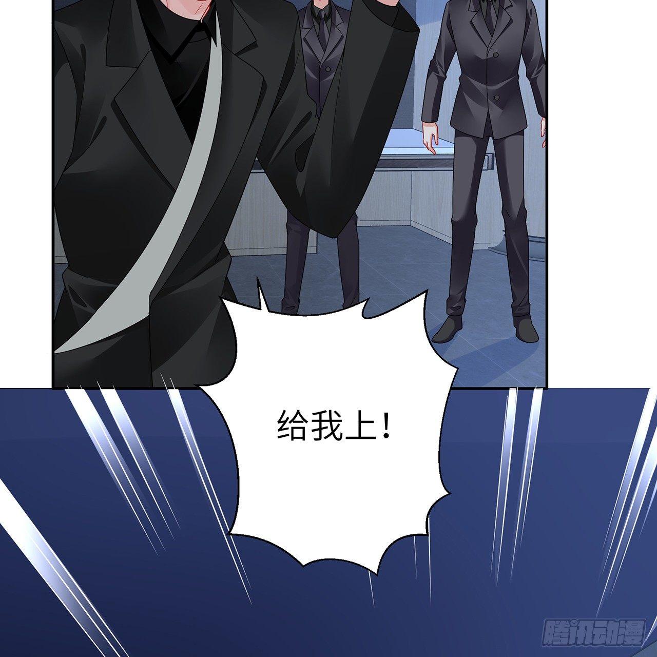 我的1/4男友 - 93話 非人類基因(1/3) - 4