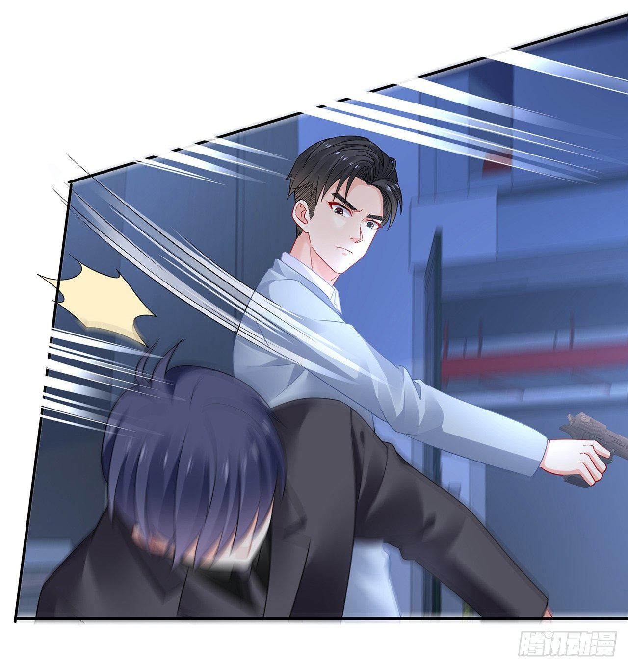 我的1/4男友 - 93話 非人類基因(1/3) - 8