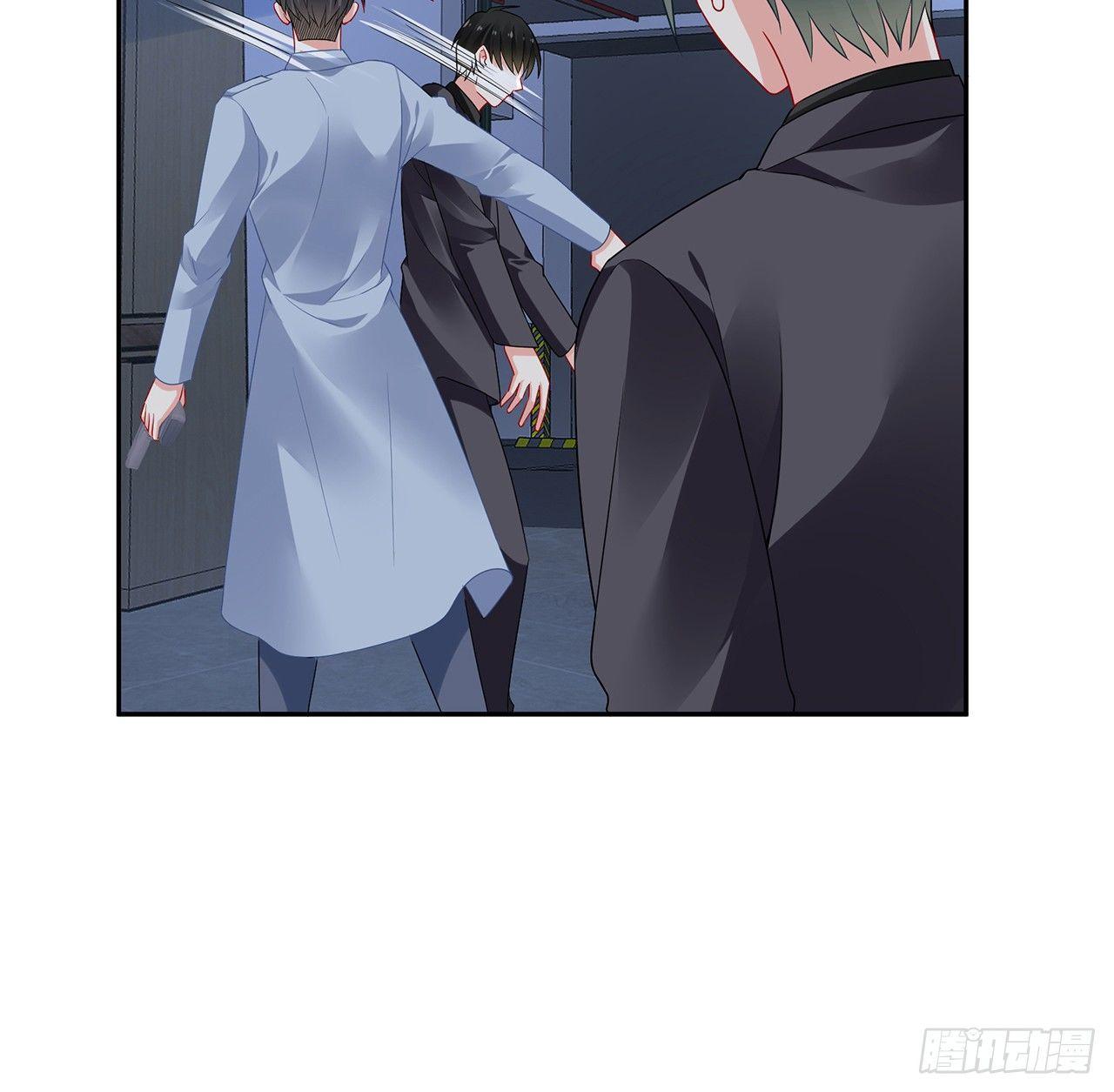 我的1/4男友 - 93話 非人類基因(1/3) - 3