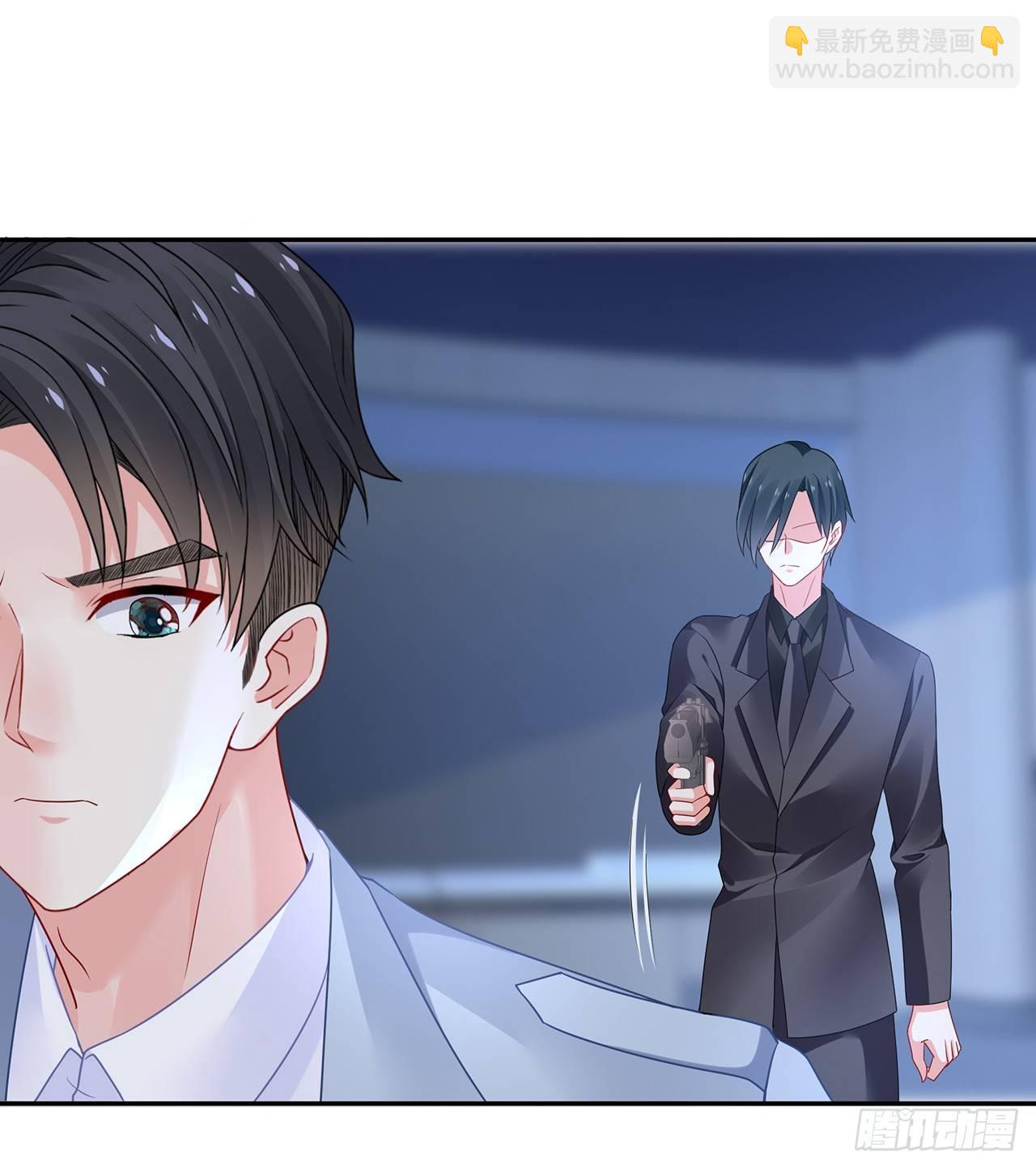 我的1/4男友 - 93話 非人類基因(1/3) - 4