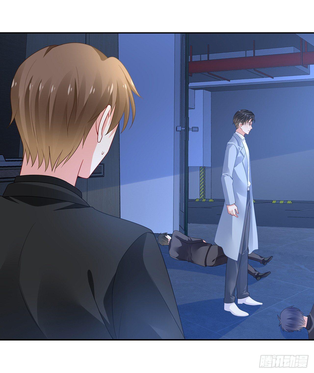 我的1/4男友 - 93話 非人類基因(1/3) - 4