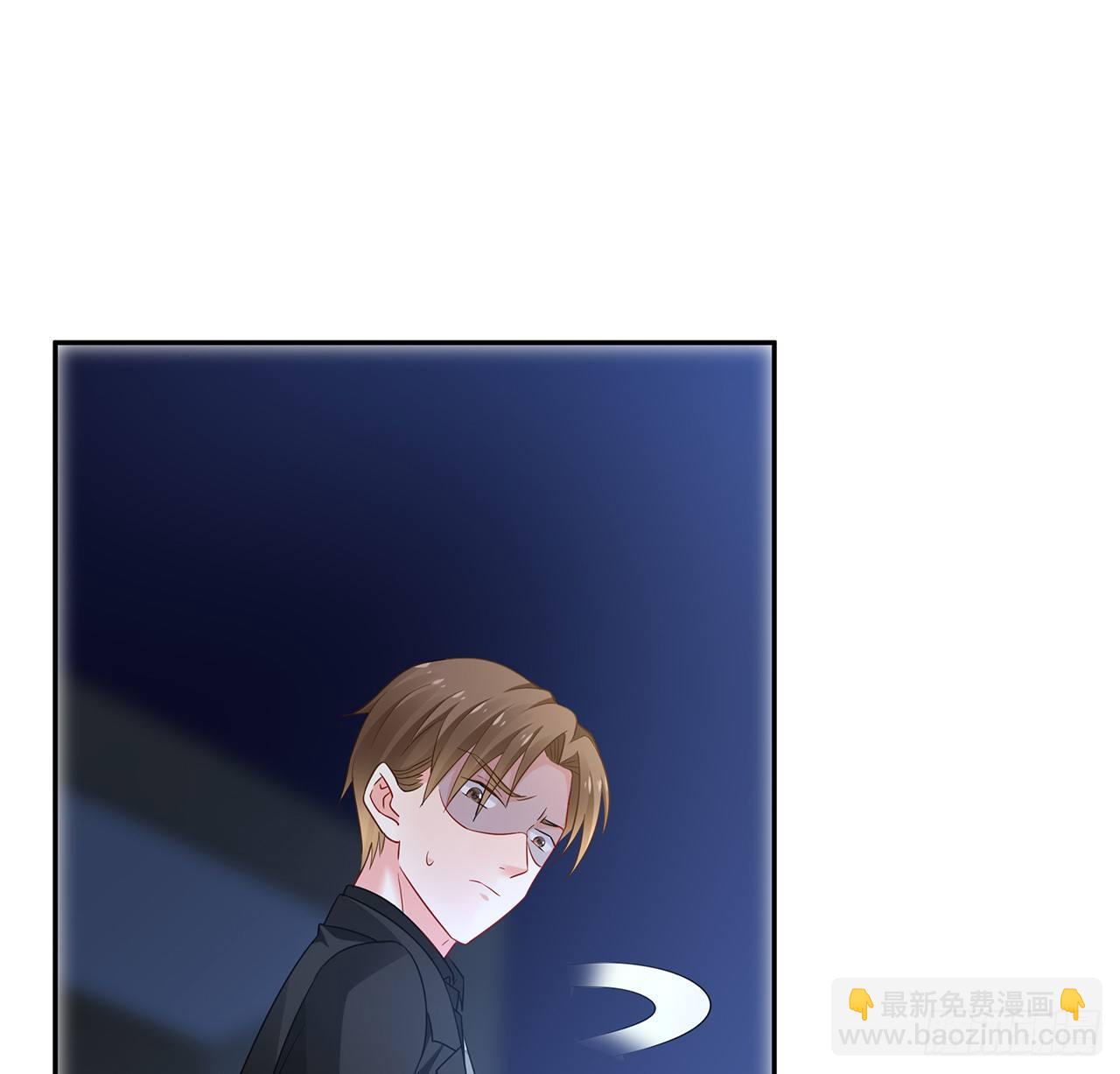 我的1/4男友 - 93話 非人類基因(1/3) - 5