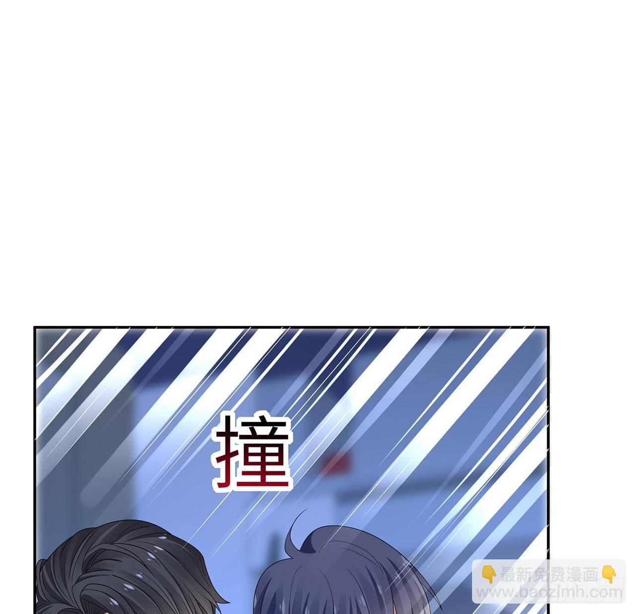 我的1/4男友 - 93話 非人類基因(1/3) - 1