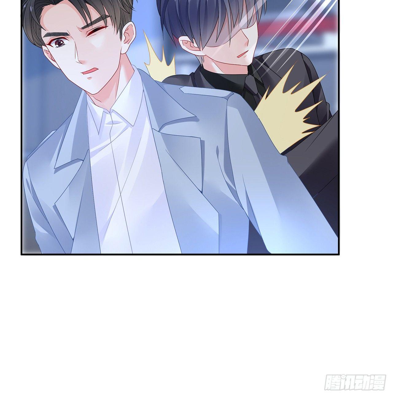 我的1/4男友 - 93話 非人類基因(1/3) - 2