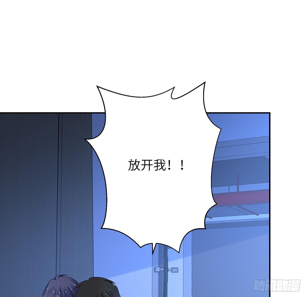 我的1/4男友 - 93話 非人類基因(1/3) - 4