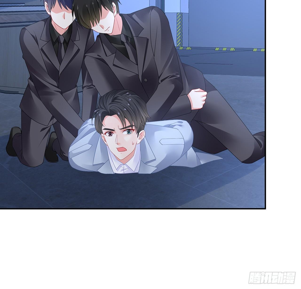 我的1/4男友 - 93話 非人類基因(1/3) - 5