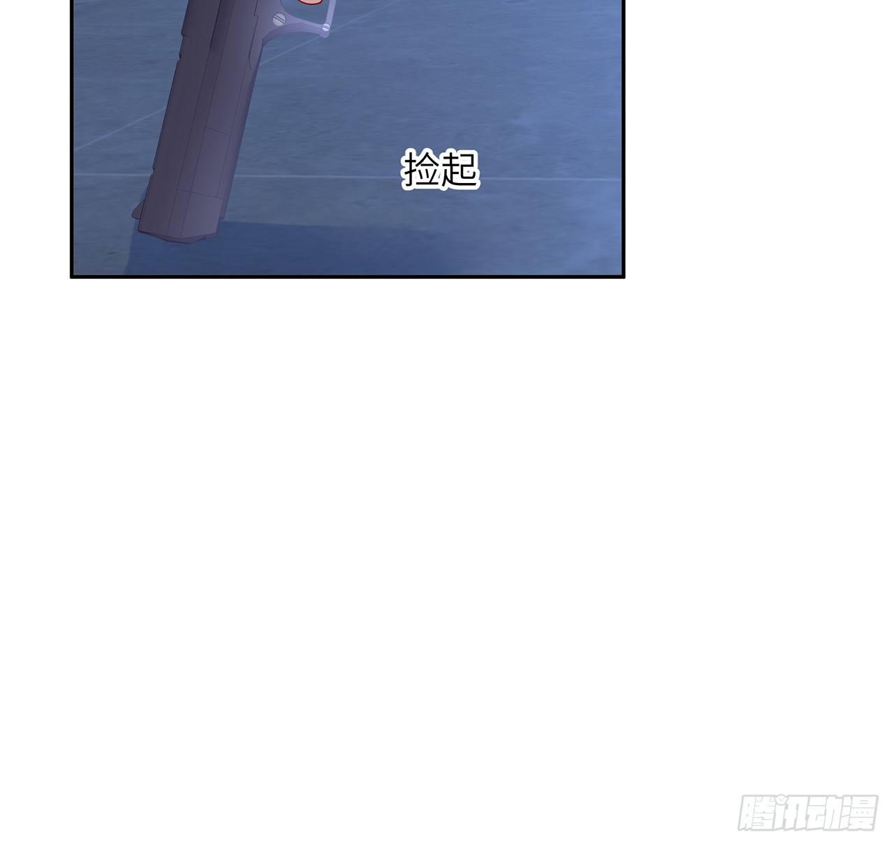 我的1/4男友 - 93話 非人類基因(1/3) - 7