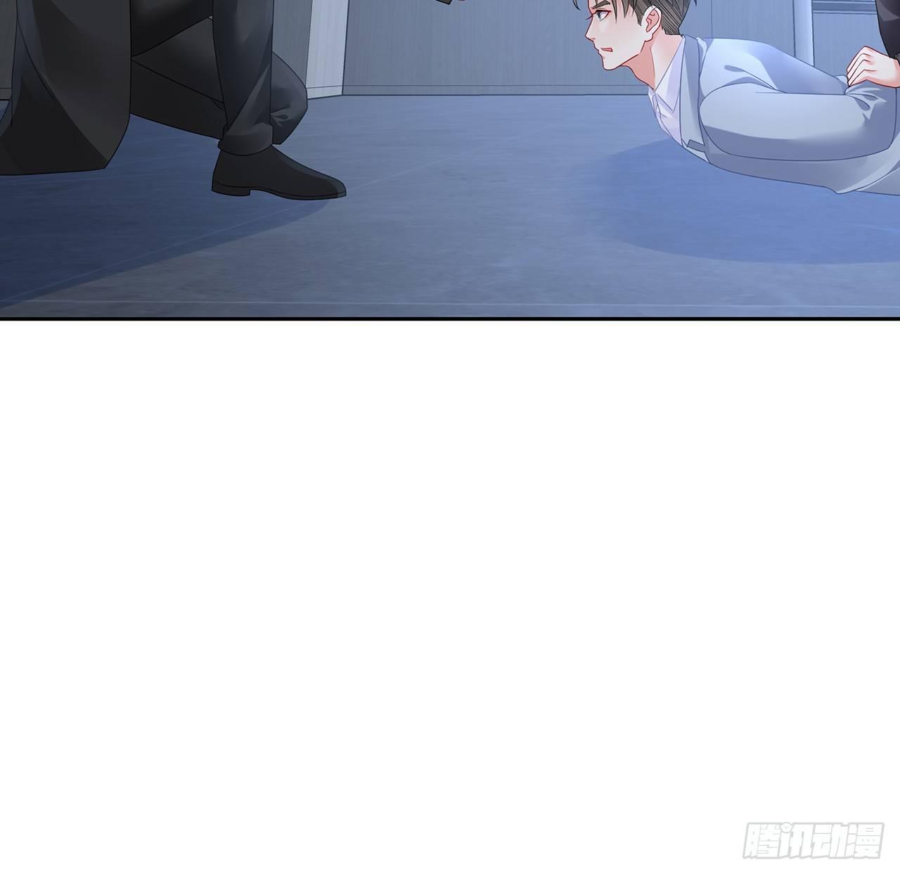 我的1/4男友 - 93話 非人類基因(1/3) - 1