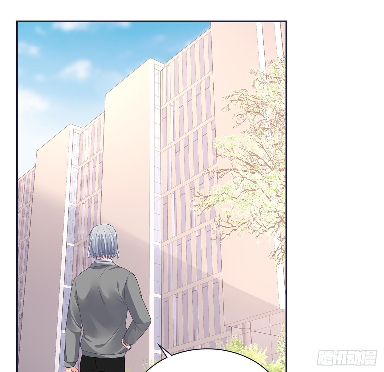 我的1/4男友 - 93話 非人類基因(1/3) - 1