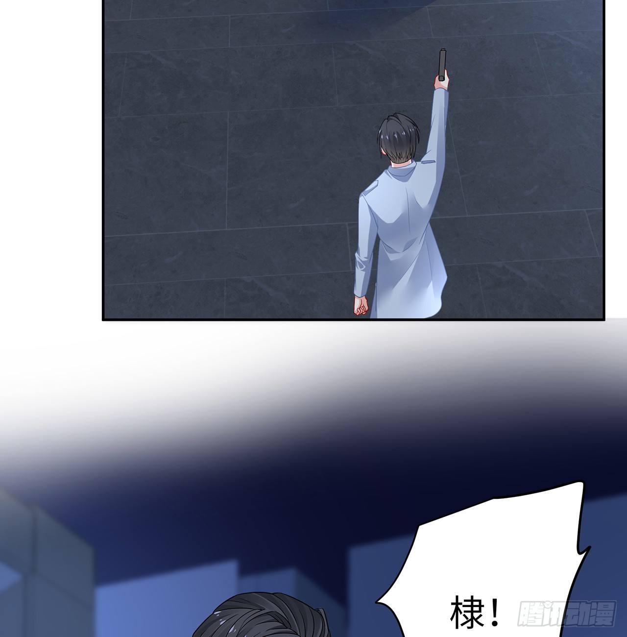 我的1/4男友 - 93話 非人類基因(1/3) - 5