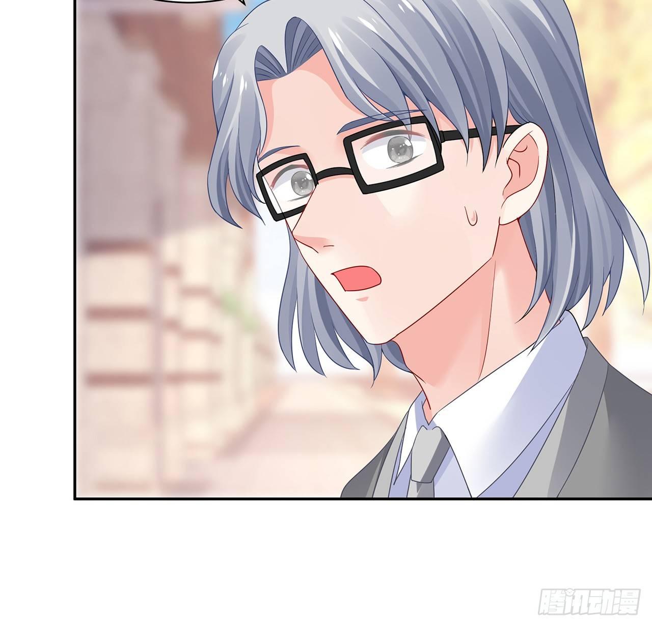 我的1/4男友 - 93話 非人類基因(2/3) - 5