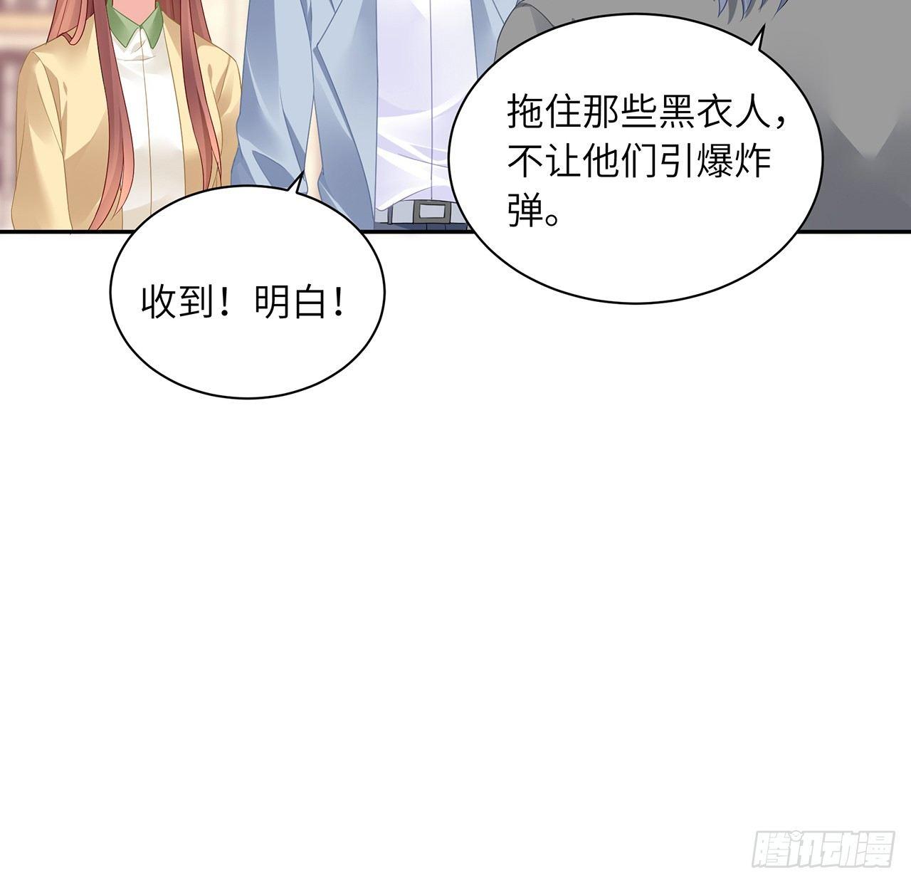 我的1/4男友 - 93話 非人類基因(2/3) - 6