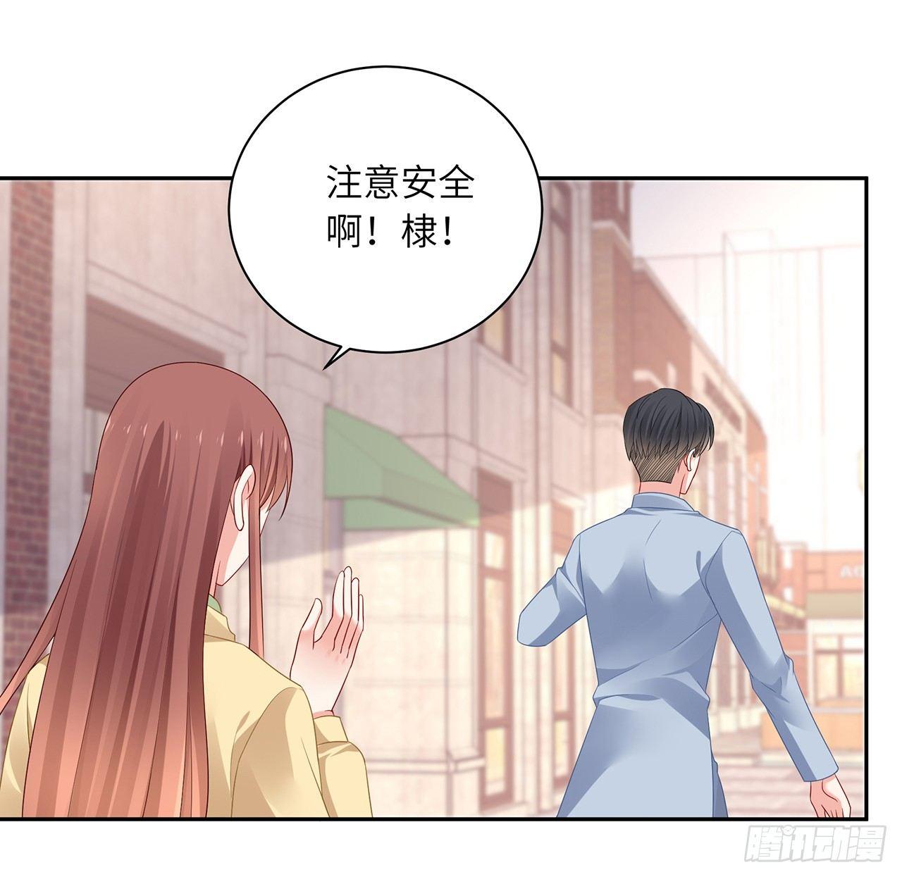 我的1/4男友 - 93話 非人類基因(2/3) - 7