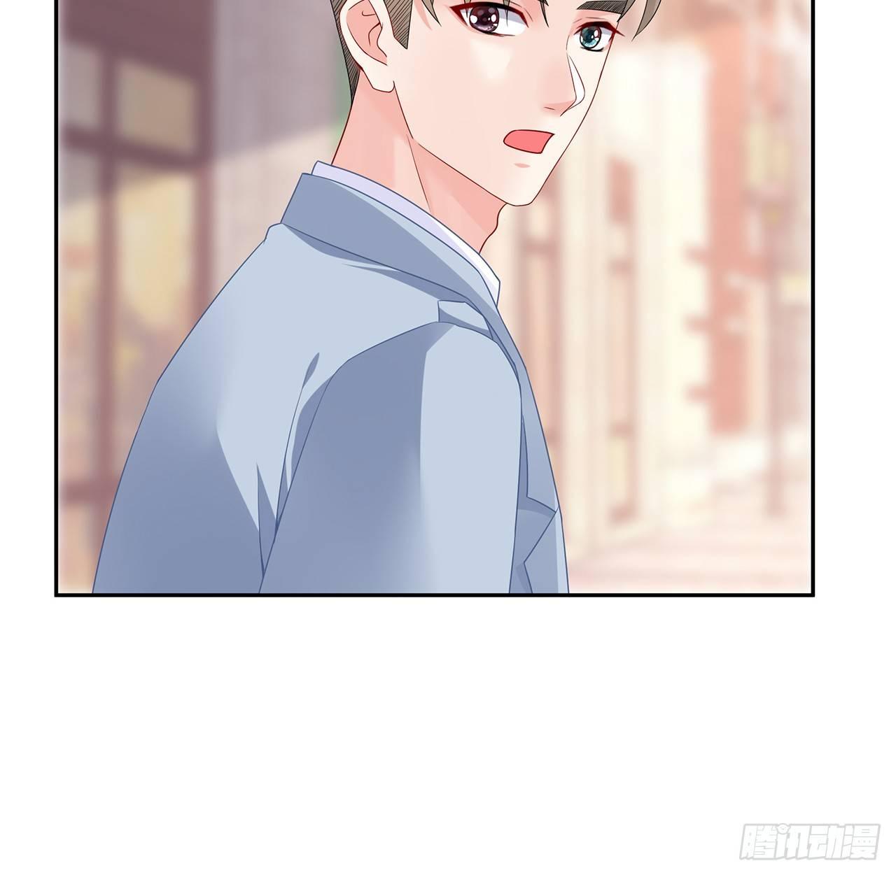 我的1/4男友 - 93話 非人類基因(2/3) - 1