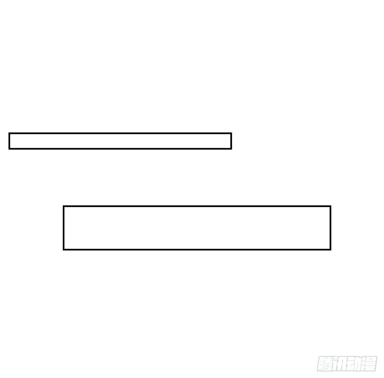 我的1/4男友 - 93話 非人類基因(2/3) - 3