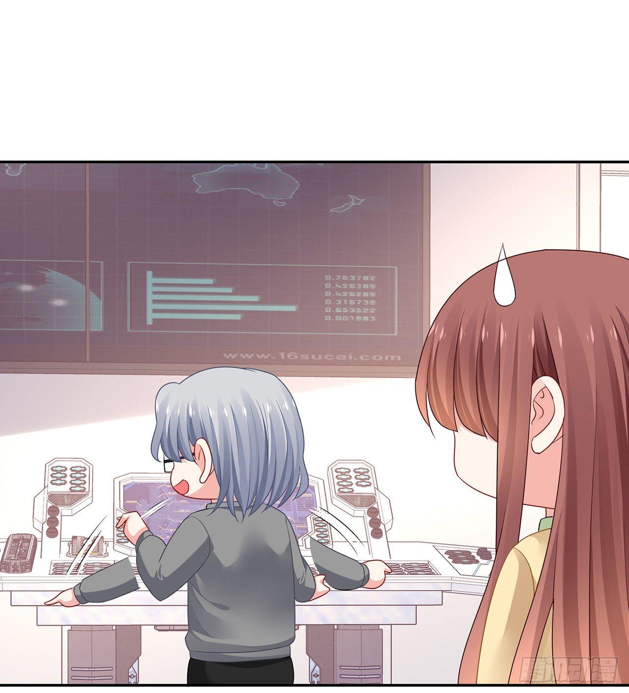 我的1/4男友 - 93話 非人類基因(2/3) - 4