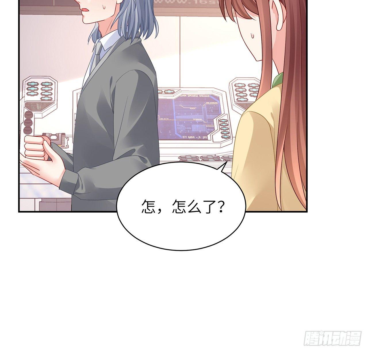 我的1/4男友 - 93話 非人類基因(2/3) - 6