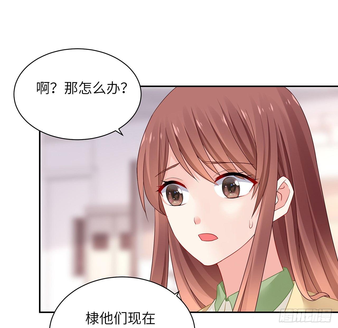 我的1/4男友 - 93話 非人類基因(2/3) - 1