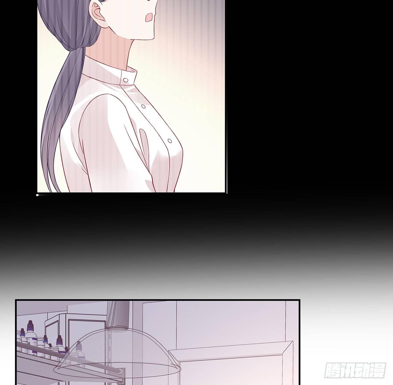 我的1/4男友 - 93話 非人類基因(2/3) - 8