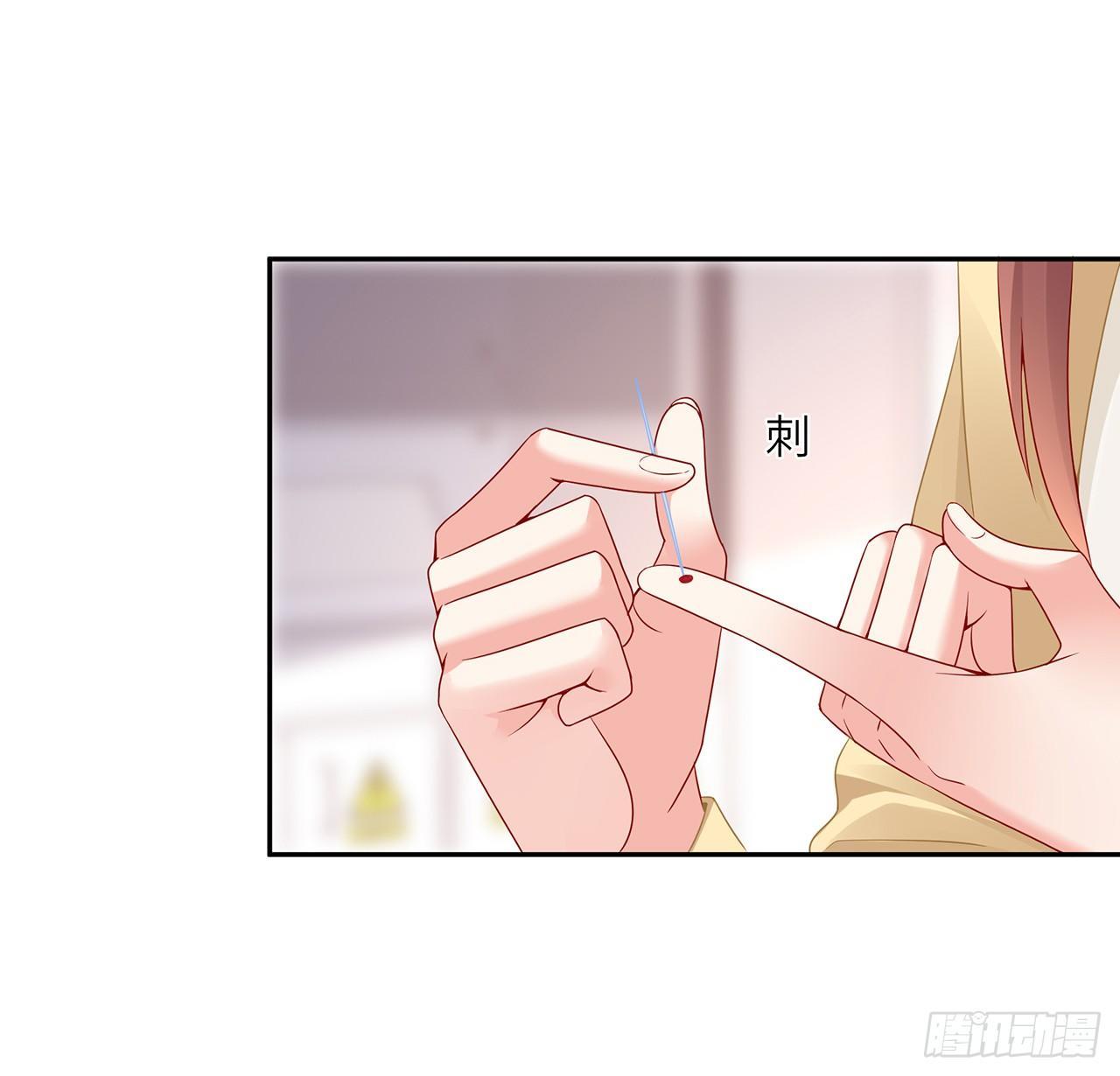 我的1/4男友 - 93話 非人類基因(2/3) - 2