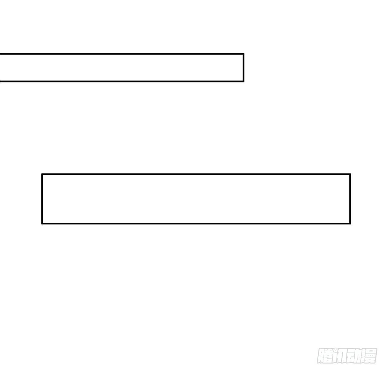 我的1/4男友 - 93話 非人類基因(2/3) - 2