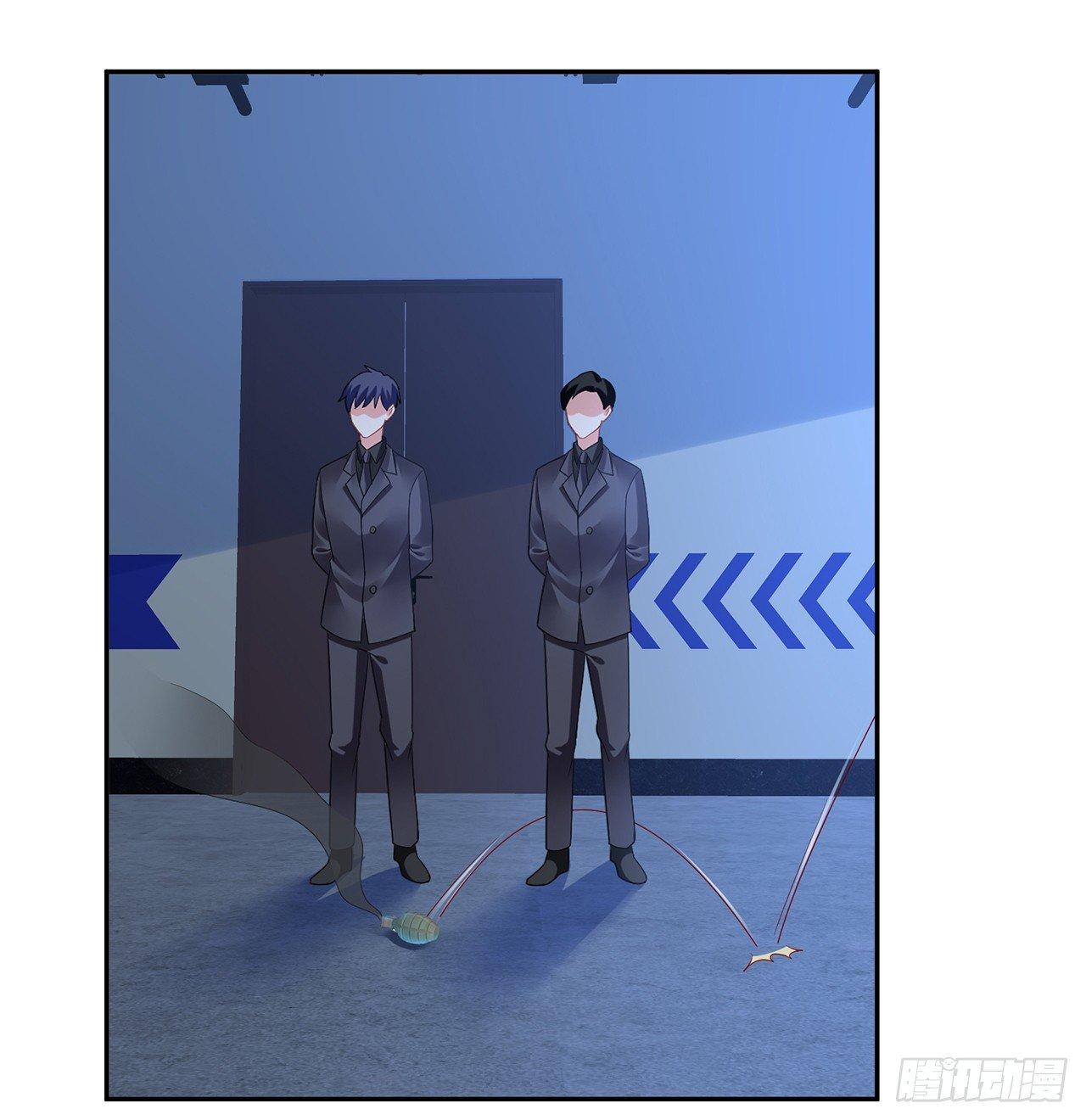 我的1/4男友 - 93話 非人類基因(2/3) - 4