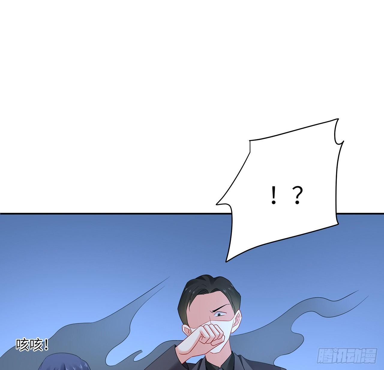 我的1/4男友 - 93話 非人類基因(2/3) - 5