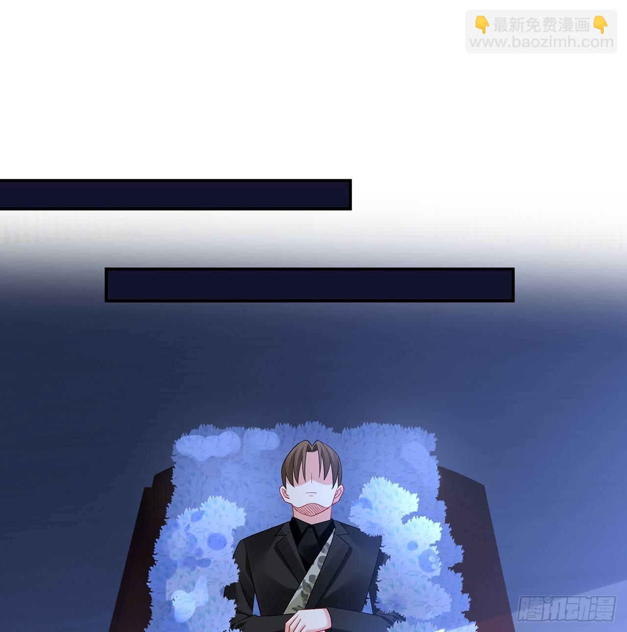 我的1/4男友 - 95話 艱難抉擇(3/3) - 1