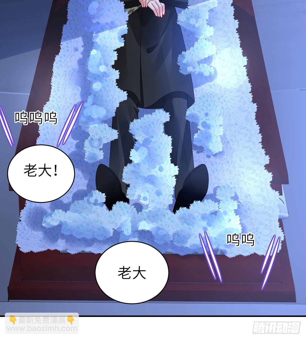 我的1/4男友 - 95話 艱難抉擇(3/3) - 2