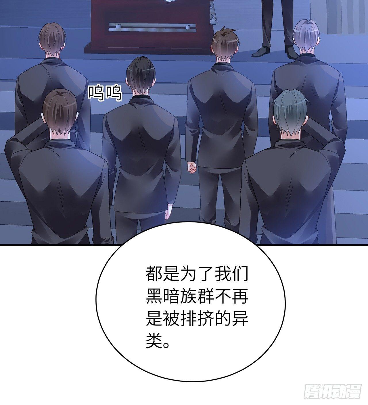 我的1/4男友 - 95話 艱難抉擇(3/3) - 4