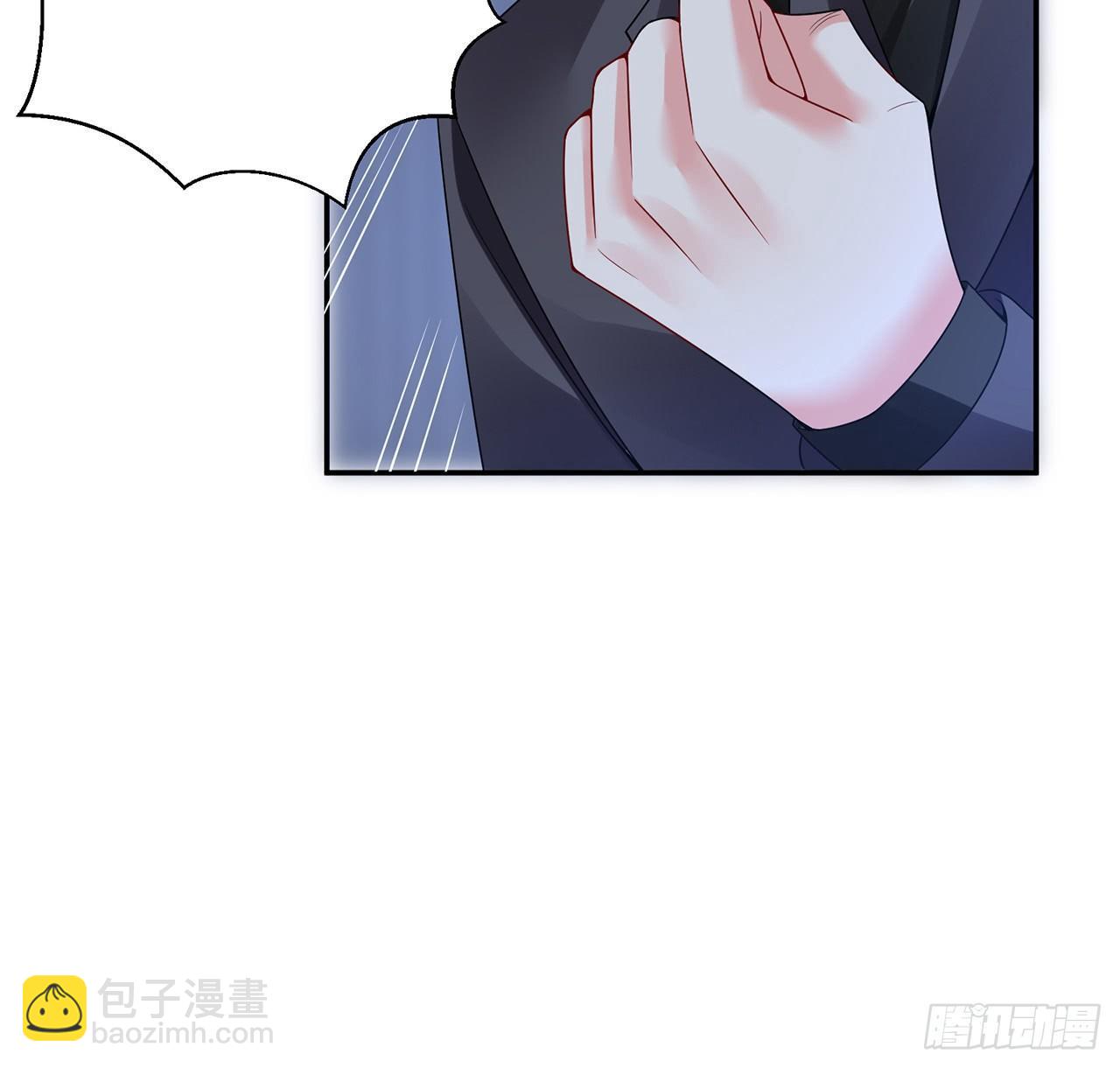 我的1/4男友 - 95話 艱難抉擇(3/3) - 5