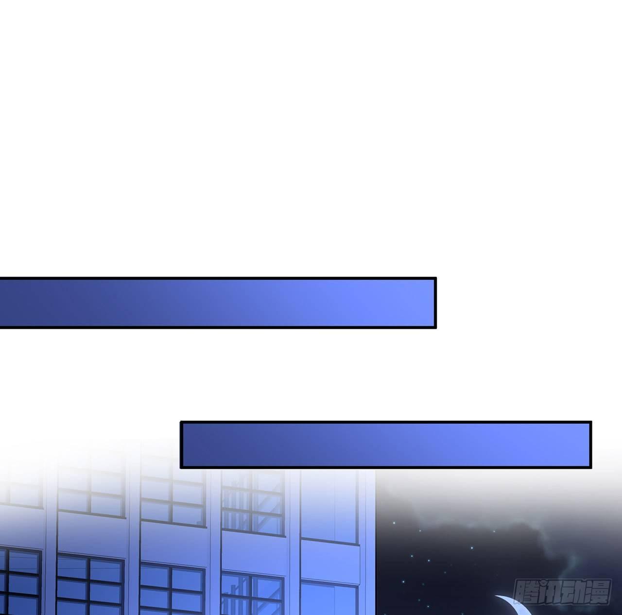 我的1/4男友 - 95話 艱難抉擇(3/3) - 4