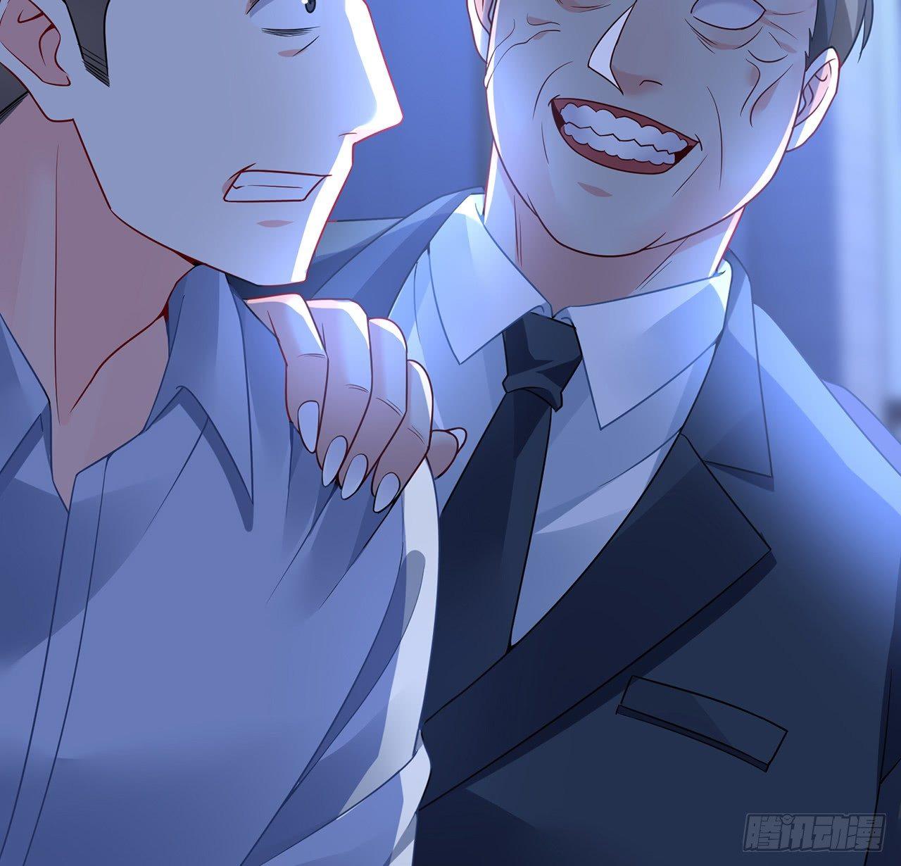 我的1/4男友 - 95話 艱難抉擇(3/3) - 5