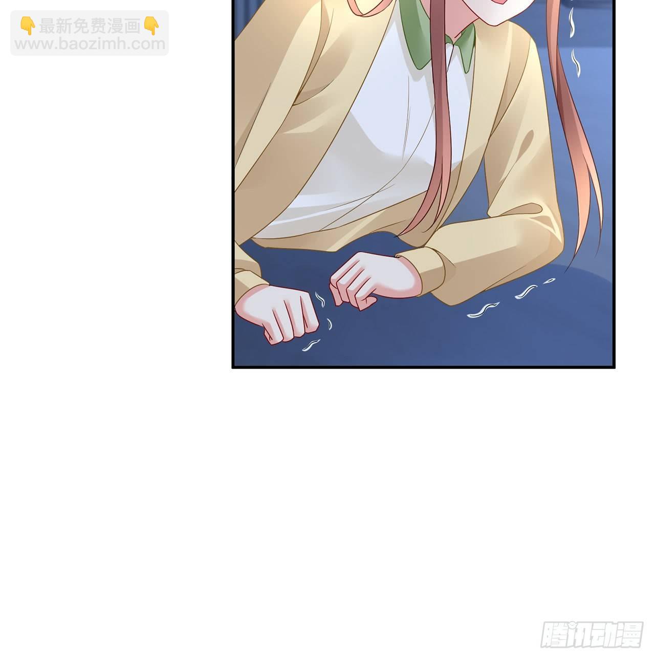 我的1/4男友 - 95話 艱難抉擇(1/3) - 8