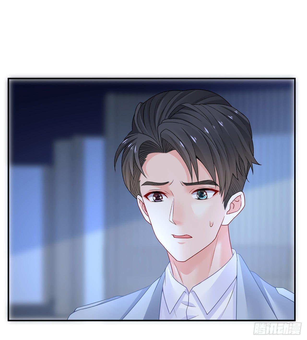 我的1/4男友 - 95話 艱難抉擇(2/3) - 1