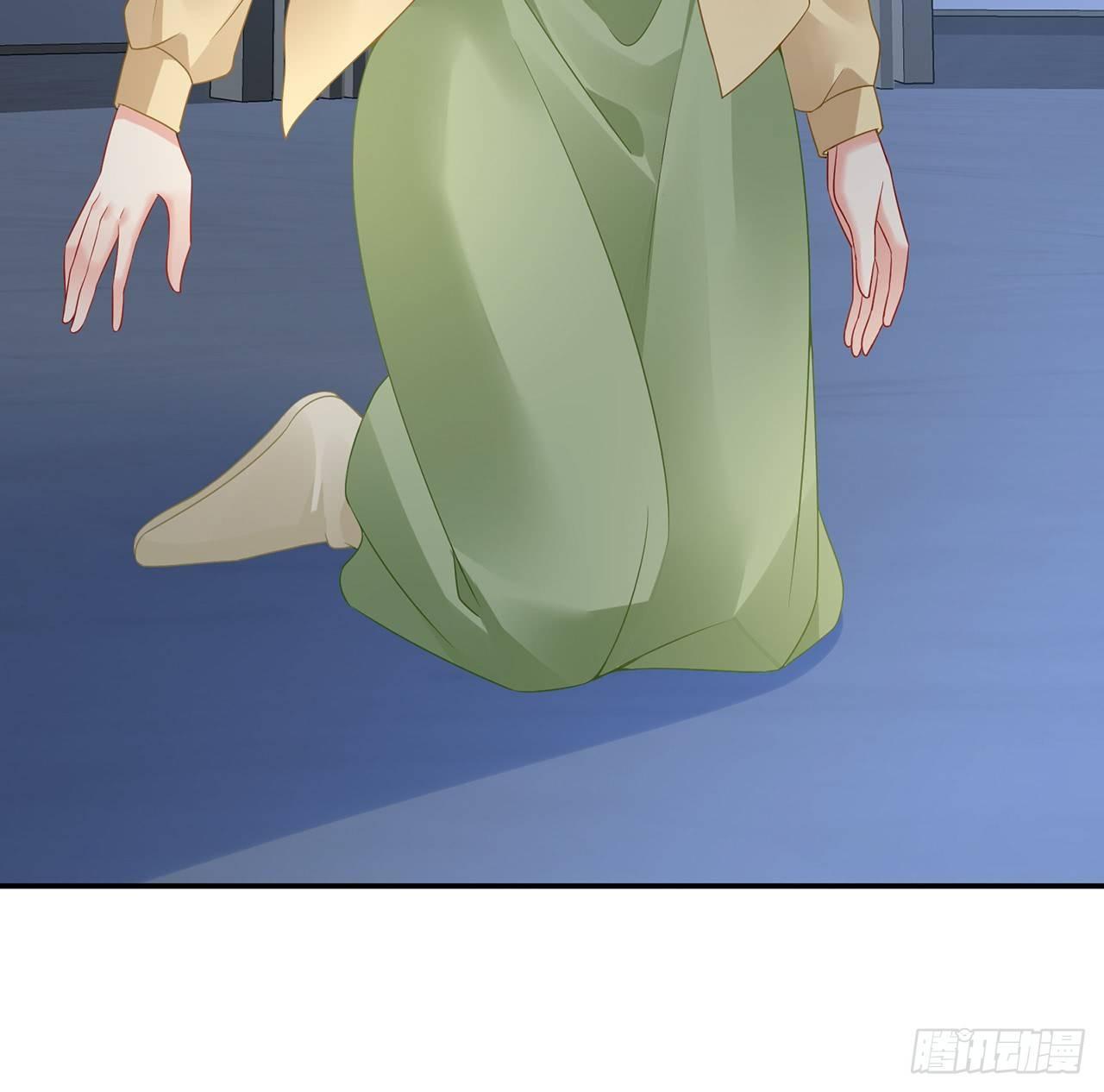 我的1/4男友 - 95話 艱難抉擇(2/3) - 5