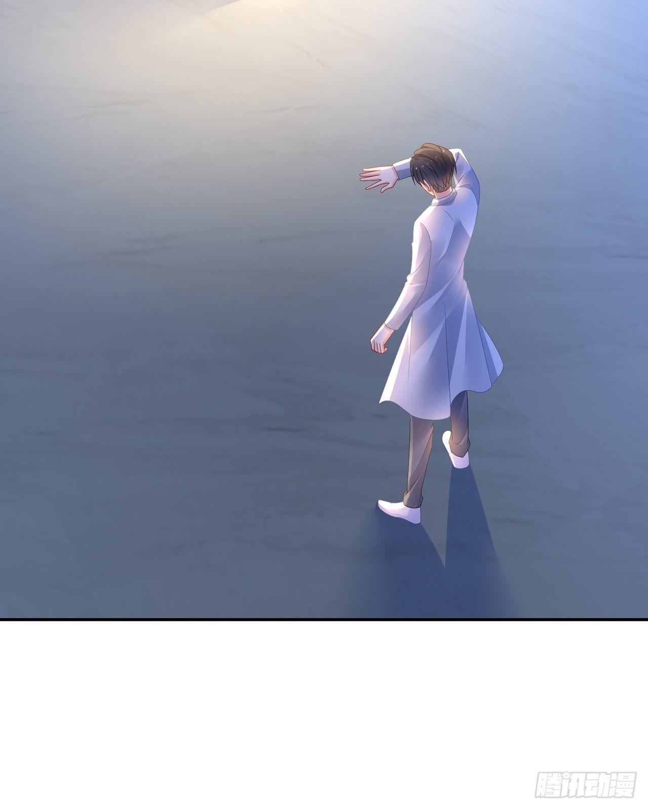 我的1/4男友 - 95話 艱難抉擇(2/3) - 7