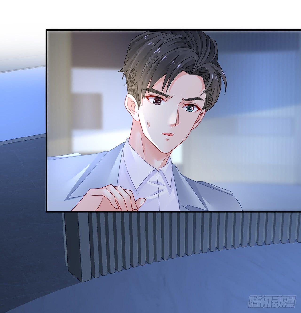 我的1/4男友 - 95話 艱難抉擇(2/3) - 1