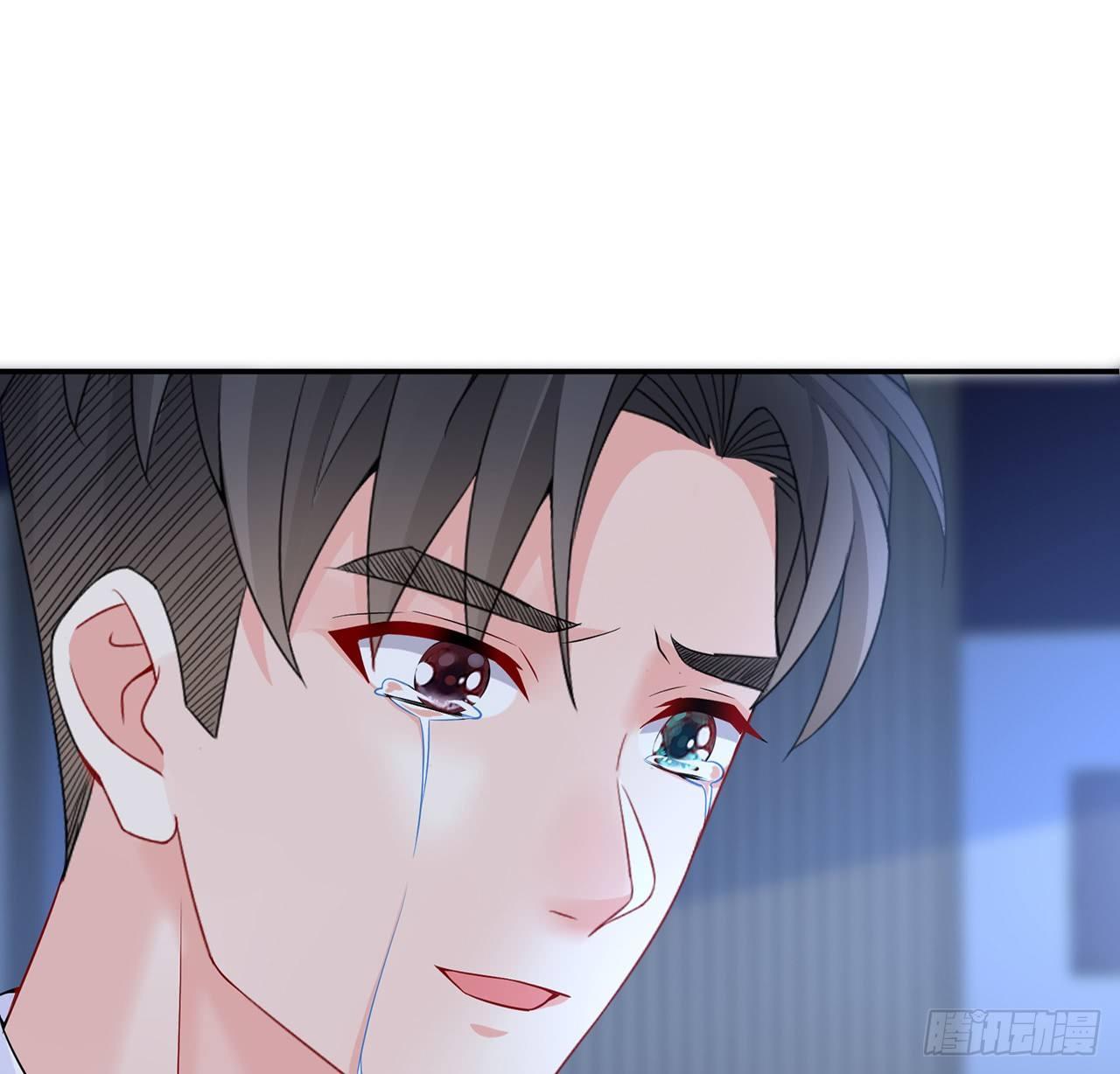 我的1/4男友 - 95話 艱難抉擇(2/3) - 6