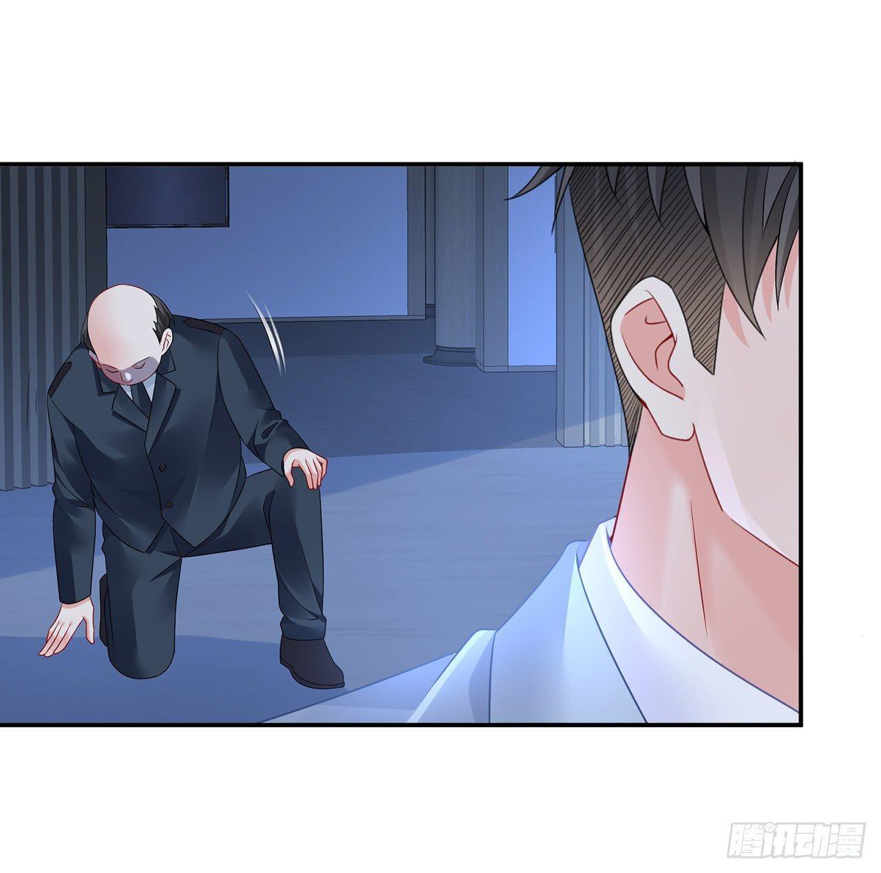 我的1/4男友 - 95話 艱難抉擇(2/3) - 2