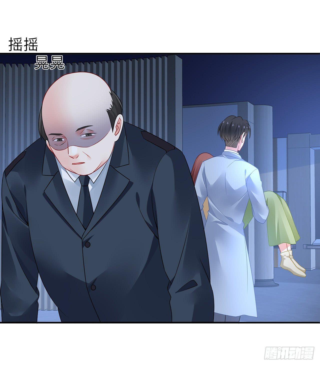 我的1/4男友 - 95話 艱難抉擇(2/3) - 3