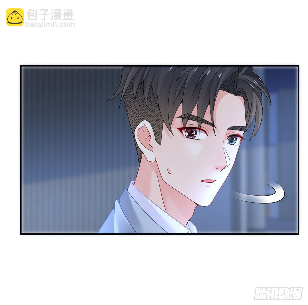 我的1/4男友 - 95話 艱難抉擇(2/3) - 4